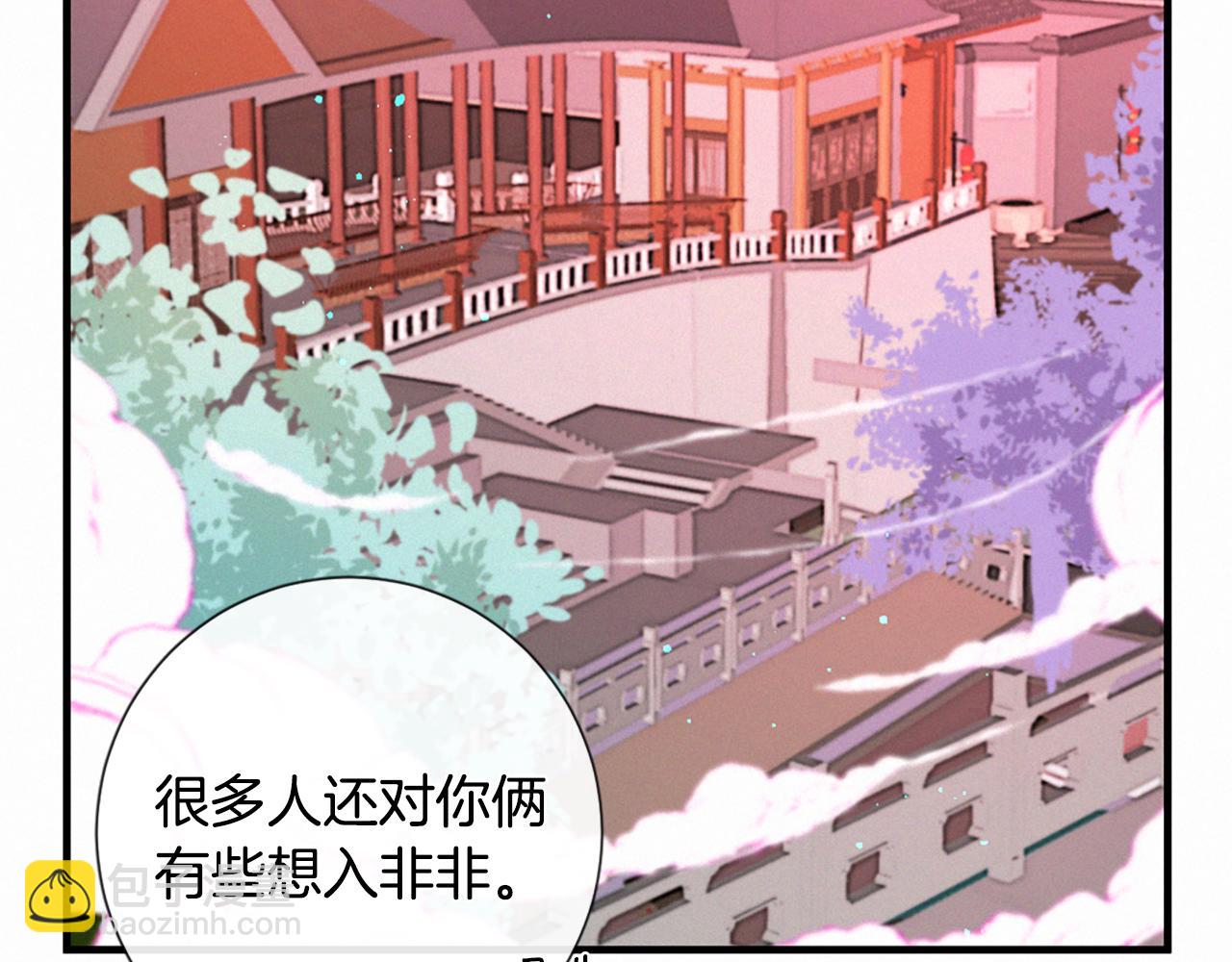痛苦之神的愛 - 第77話 情敵見面(2/3) - 8