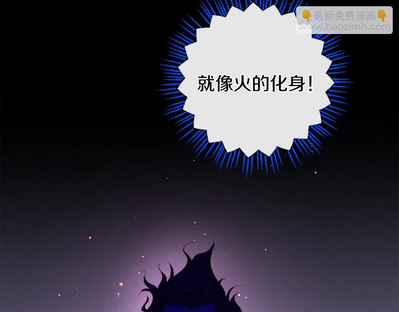 痛苦之神的愛 - 第77話 情敵見面(2/3) - 2