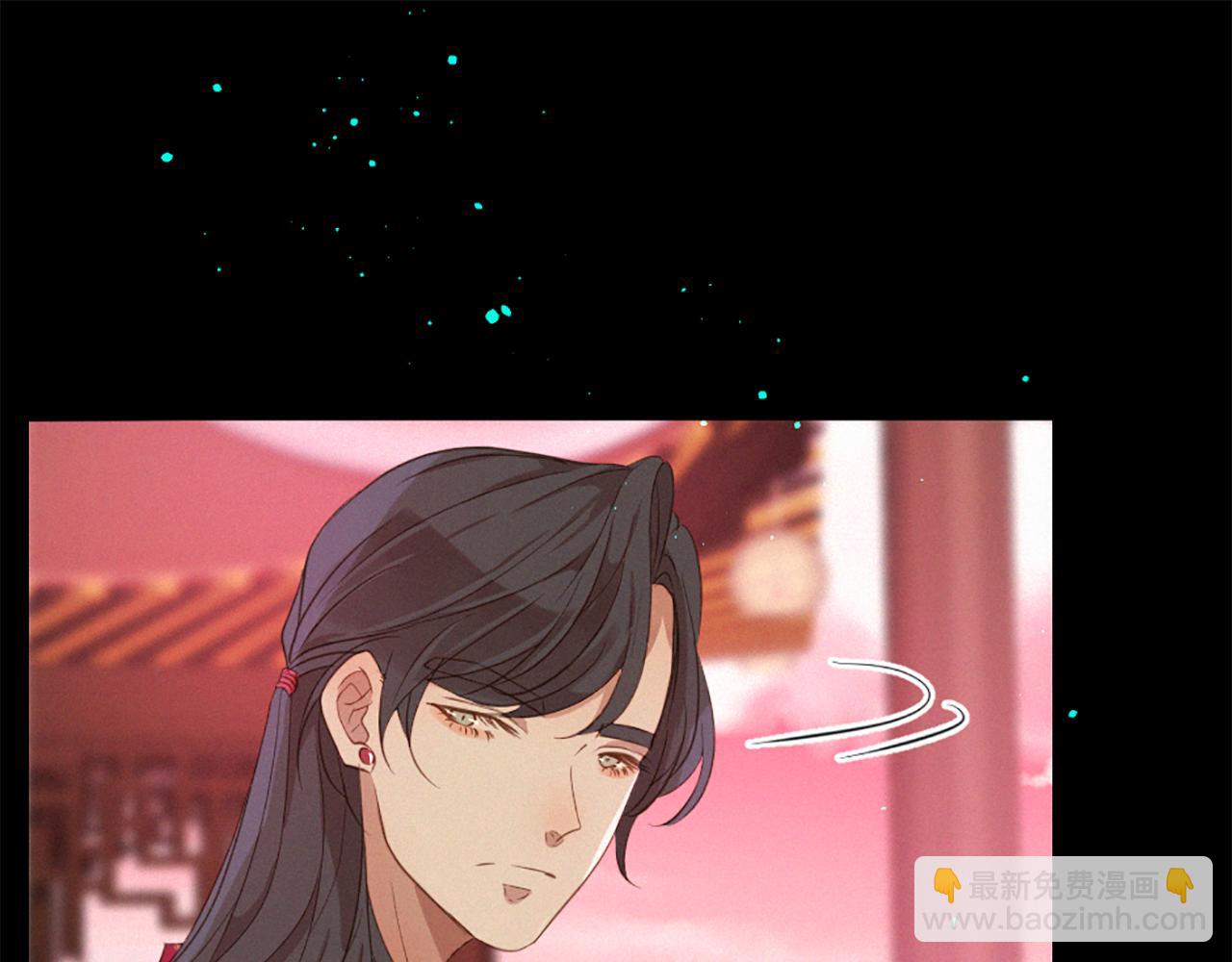 痛苦之神的愛 - 第77話 情敵見面(2/3) - 8