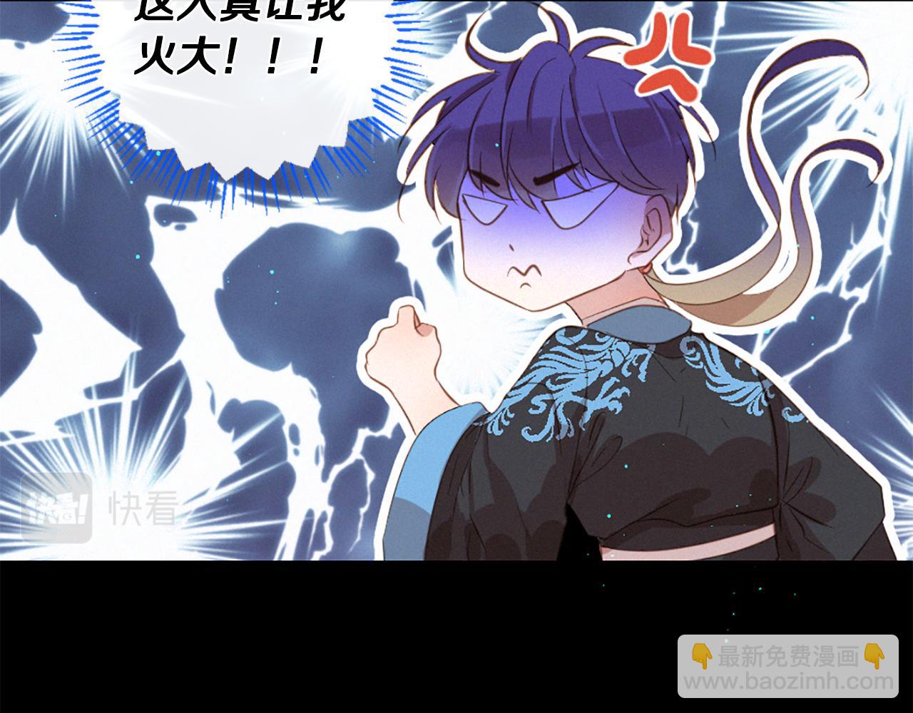 痛苦之神的愛 - 第77話 情敵見面(2/3) - 7