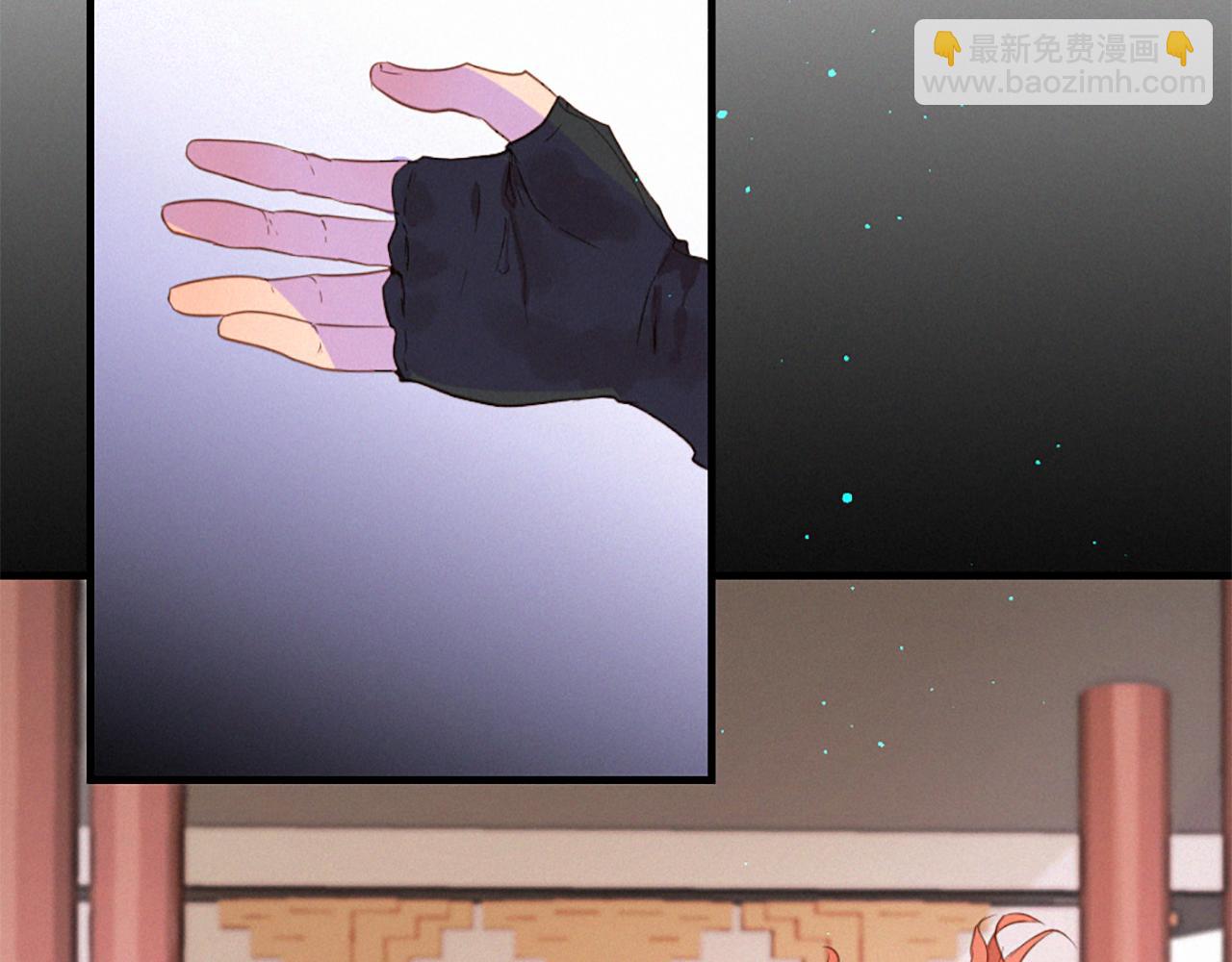 痛苦之神的愛 - 第77話 情敵見面(2/3) - 4