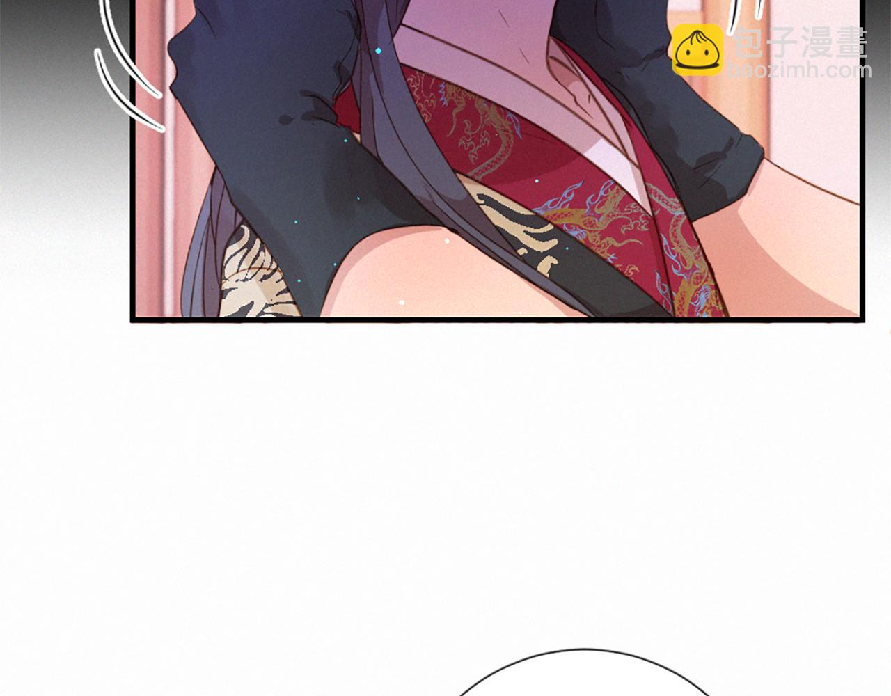 痛苦之神的愛 - 第77話 情敵見面(2/3) - 8