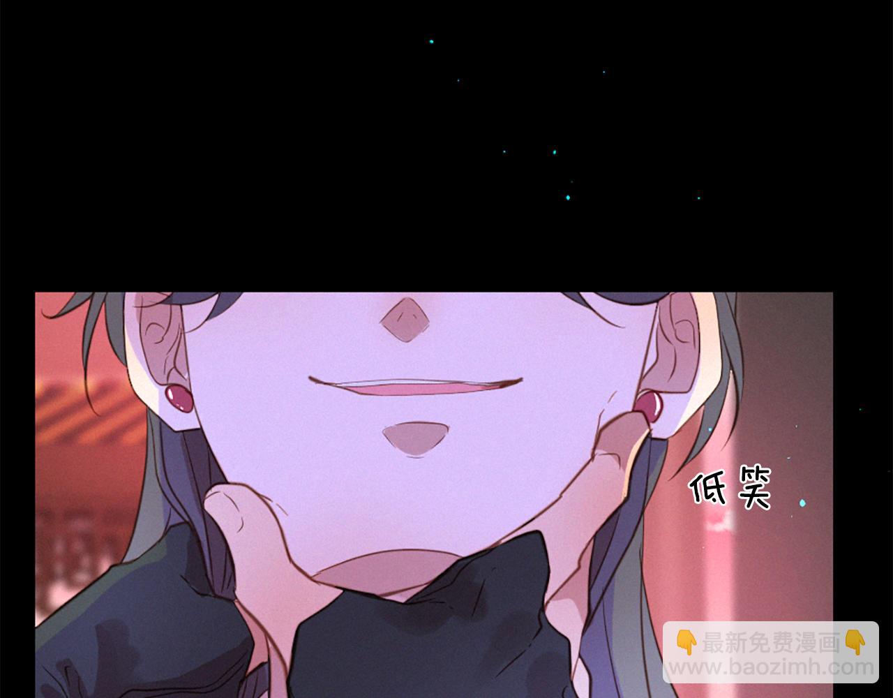 痛苦之神的愛 - 第77話 情敵見面(2/3) - 3