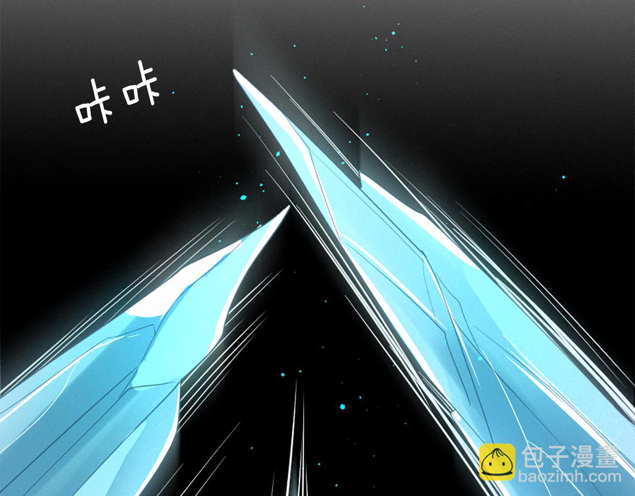 痛苦之神的愛 - 第77話 情敵見面(2/3) - 7