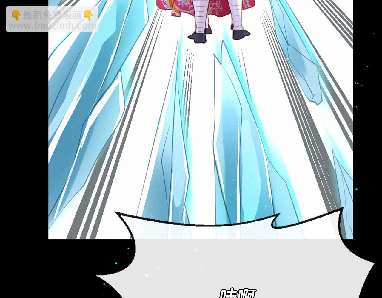 痛苦之神的愛 - 第77話 情敵見面(2/3) - 2