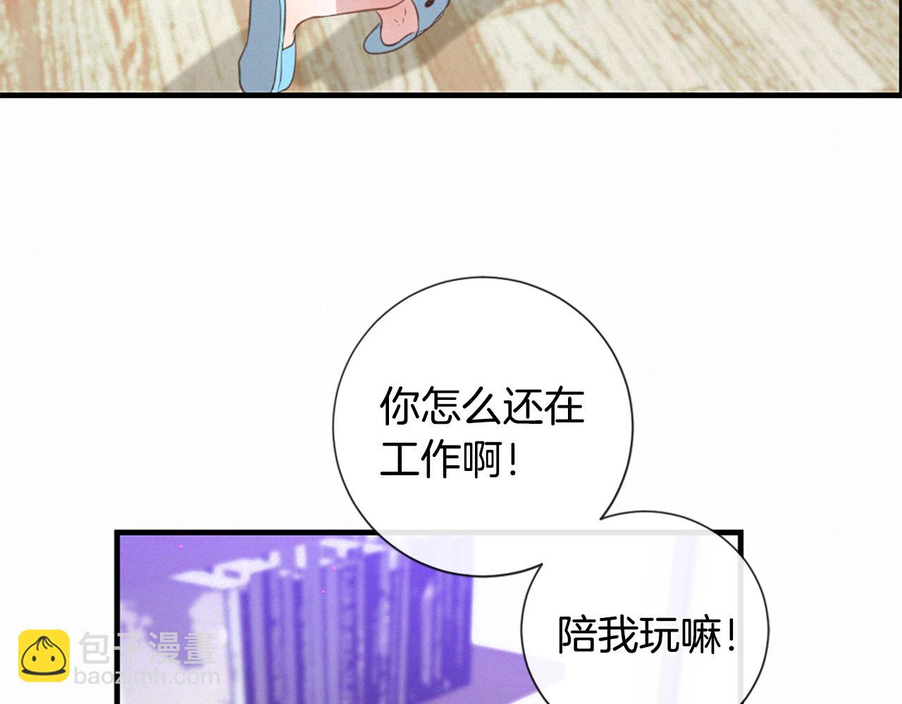 痛苦之神的愛 - 第79話 自然災害(3/3) - 5