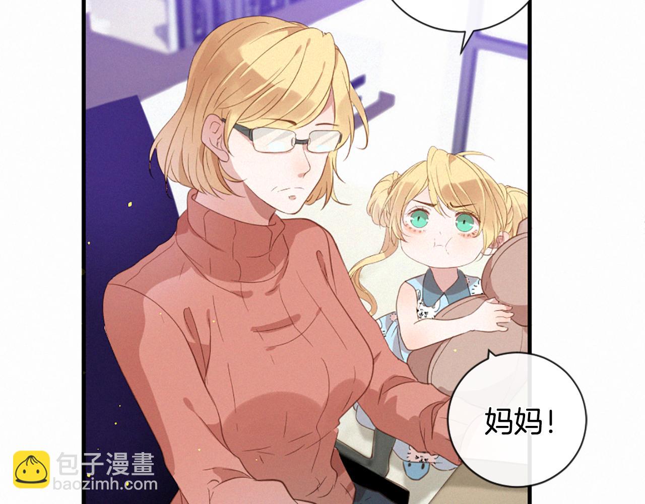 痛苦之神的愛 - 第79話 自然災害(3/3) - 6