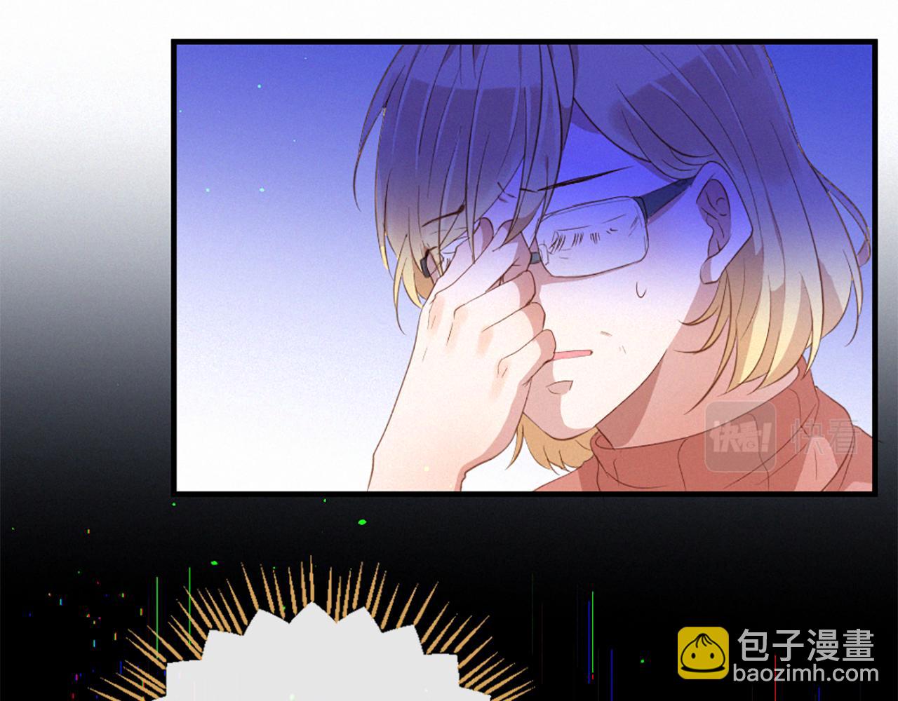 痛苦之神的愛 - 第79話 自然災害(3/3) - 4