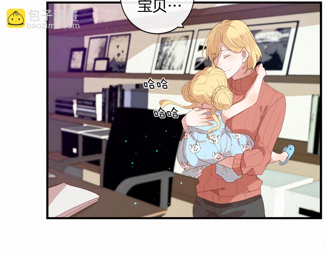 痛苦之神的愛 - 第79話 自然災害(3/3) - 5