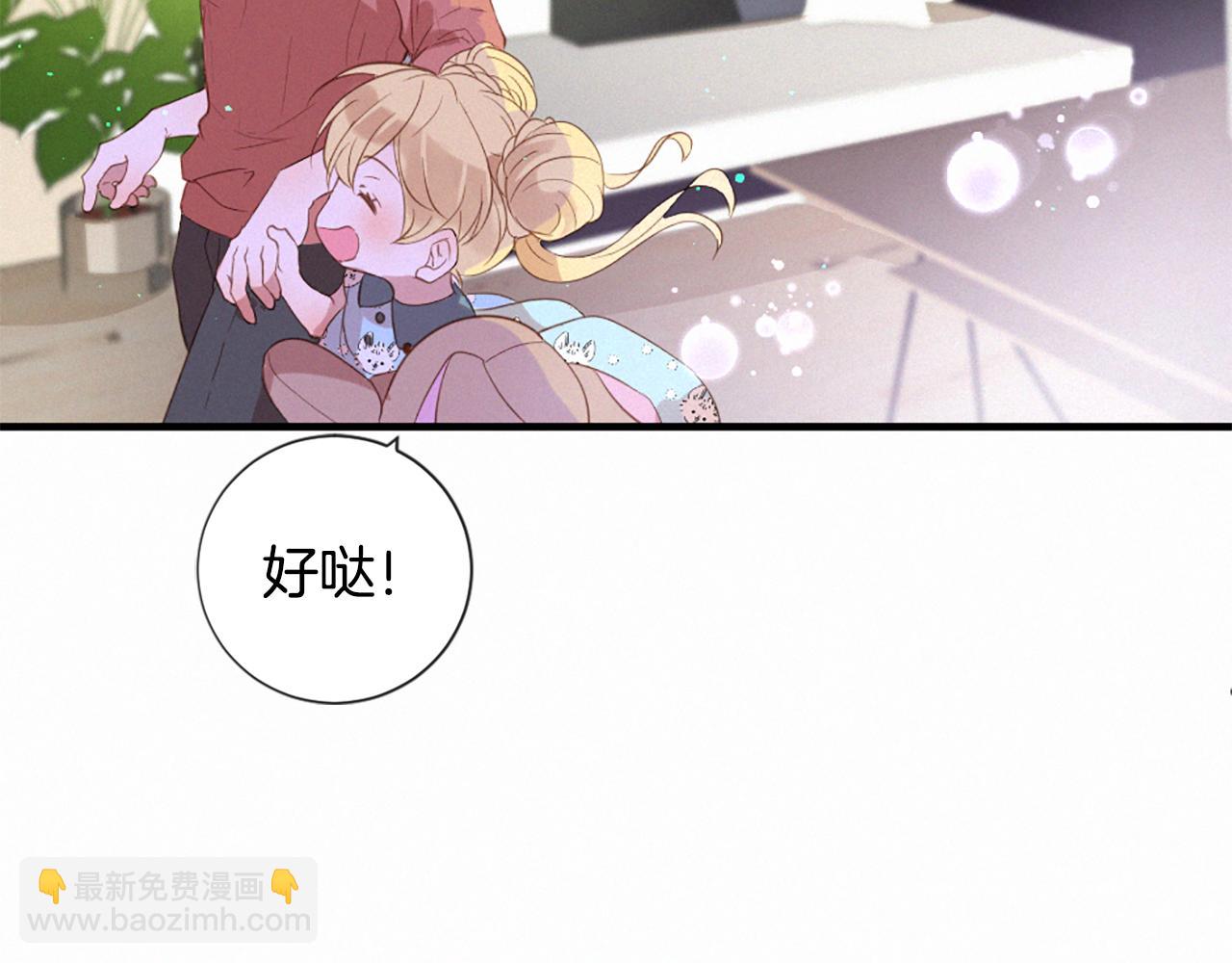 痛苦之神的愛 - 第79話 自然災害(3/3) - 4