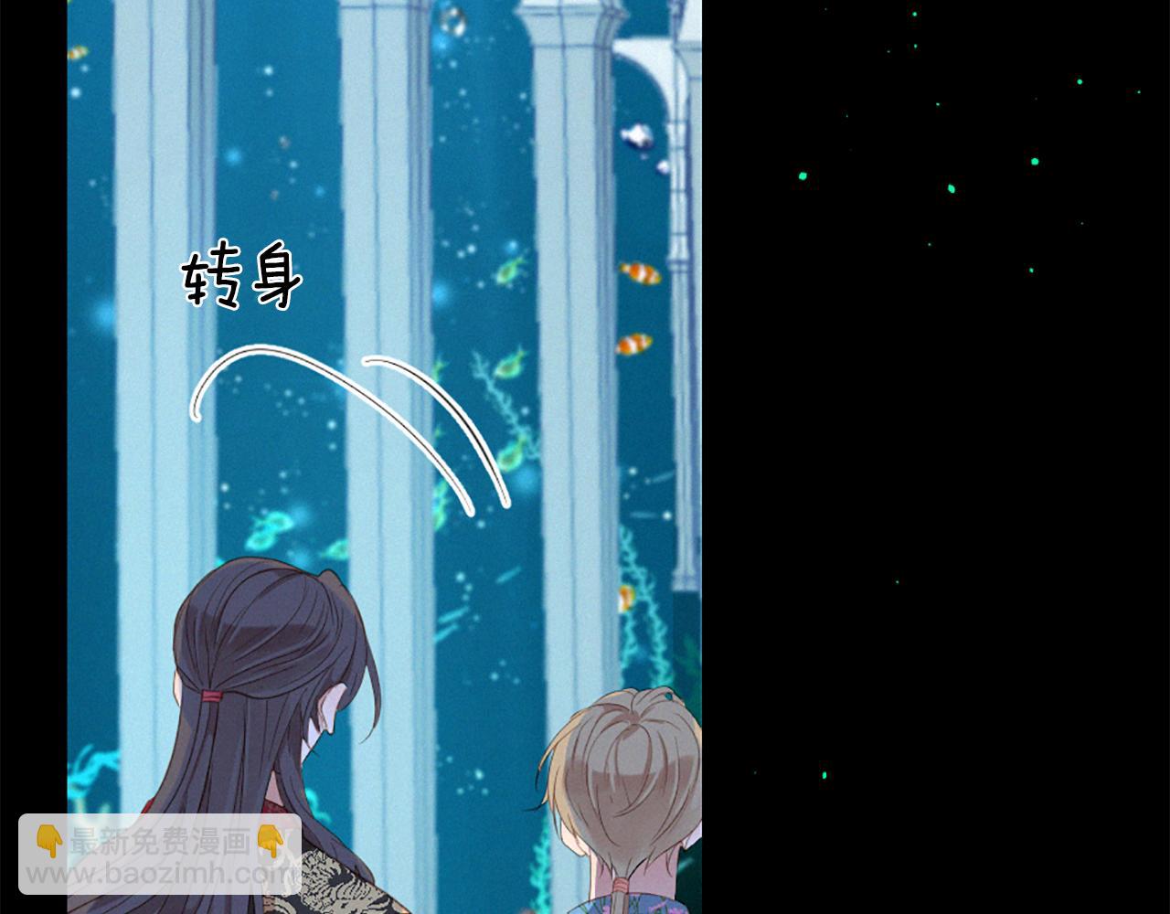 痛苦之神的愛 - 第79話 自然災害(1/3) - 3