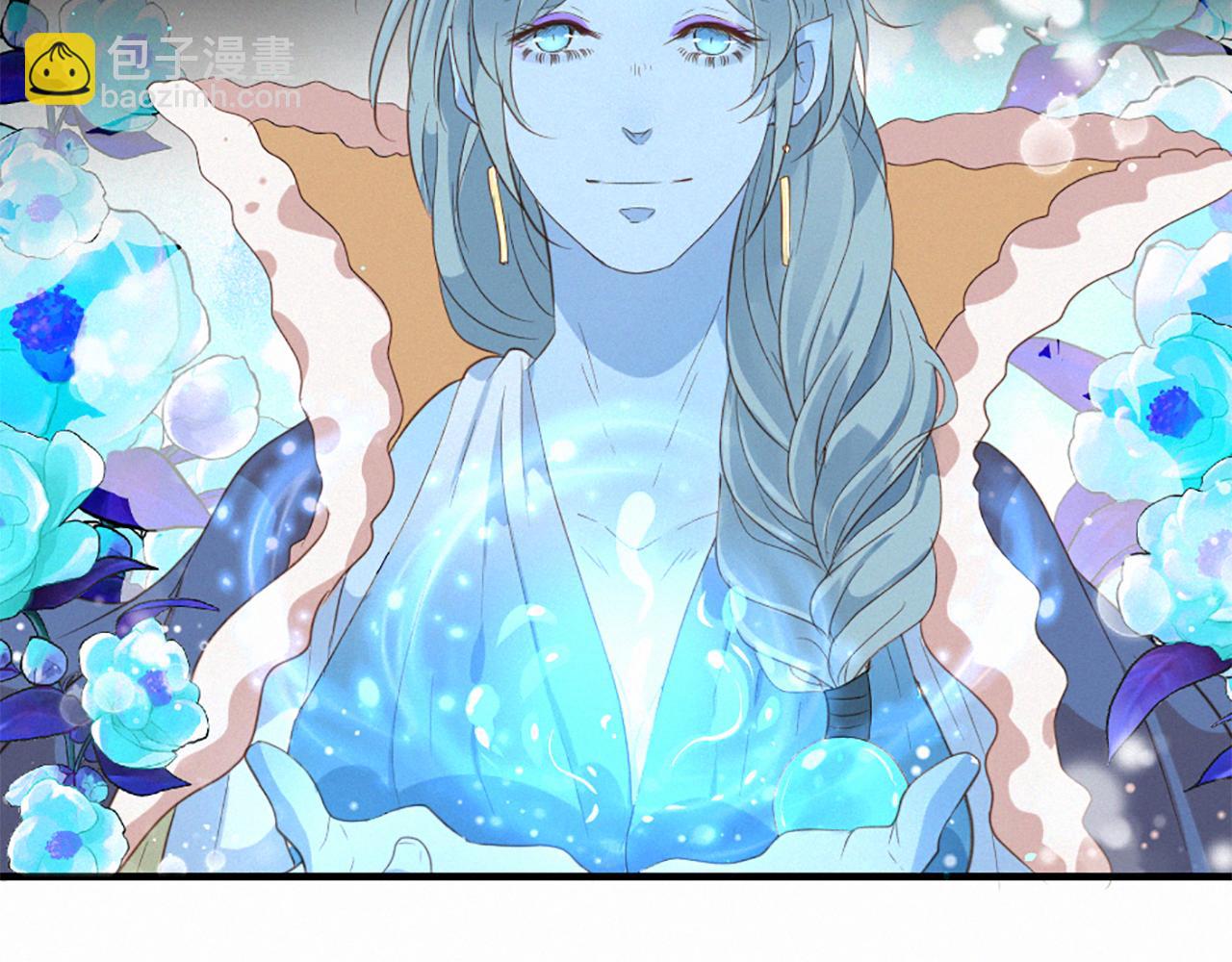 痛苦之神的愛 - 第79話 自然災害(2/3) - 3