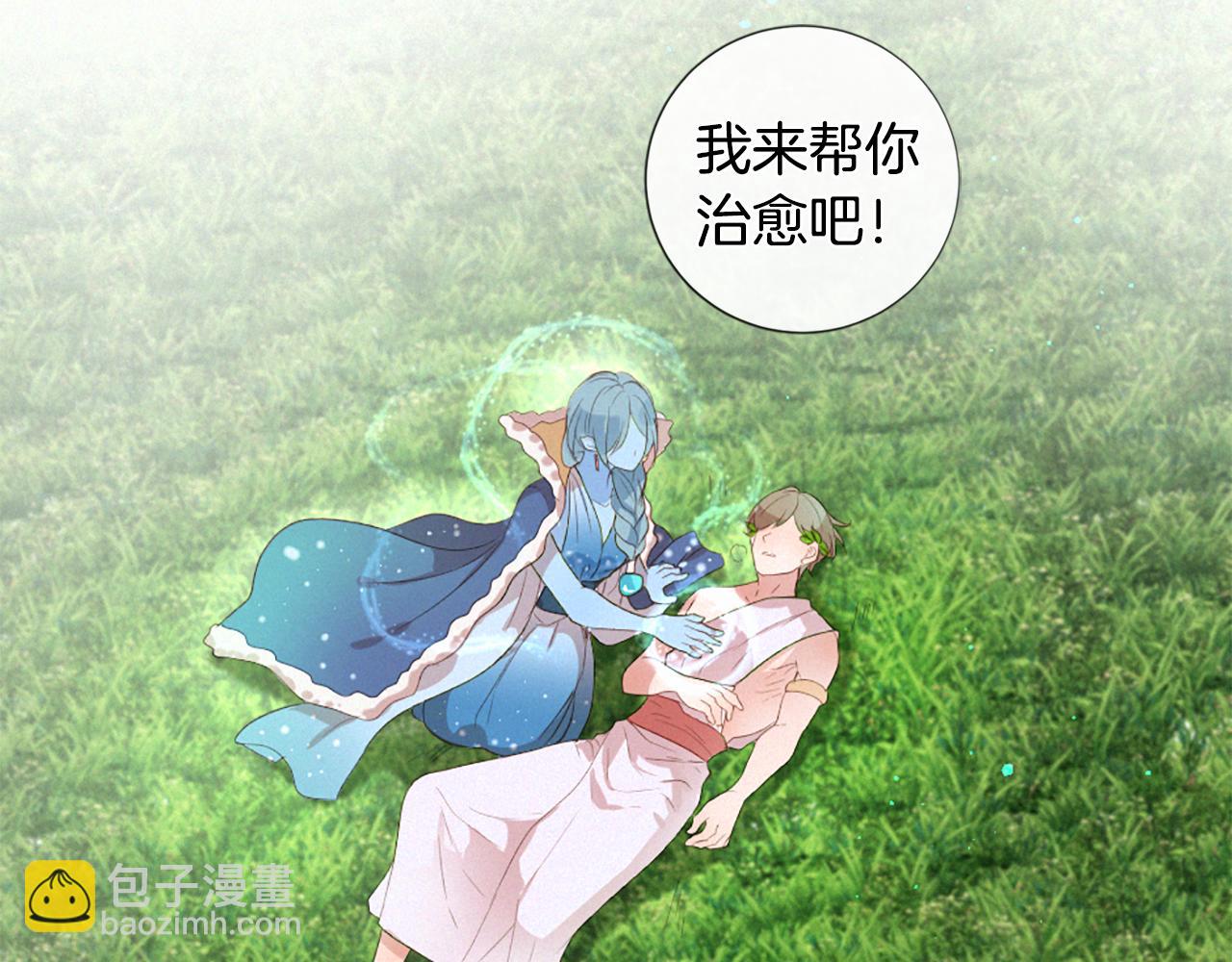 痛苦之神的愛 - 第79話 自然災害(2/3) - 5