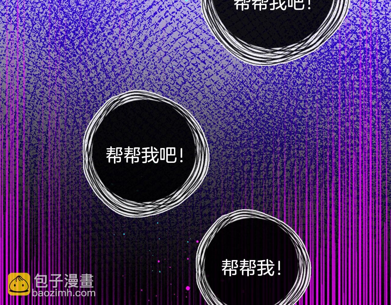 痛苦之神的愛 - 第79話 自然災害(2/3) - 2