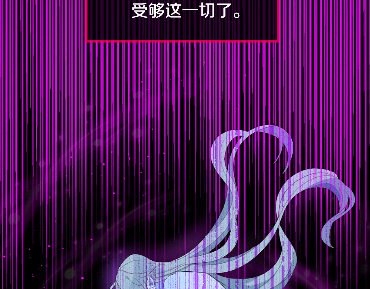 痛苦之神的愛 - 第79話 自然災害(2/3) - 4