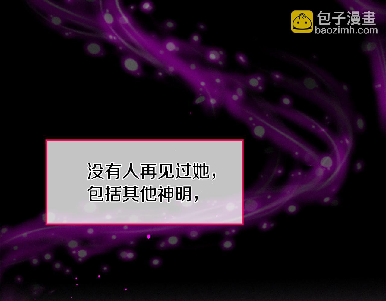 痛苦之神的愛 - 第79話 自然災害(2/3) - 7