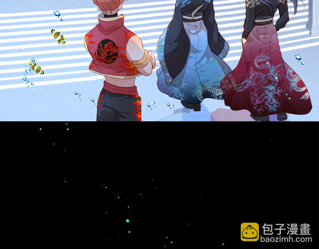 痛苦之神的愛 - 第79話 自然災害(2/3) - 3