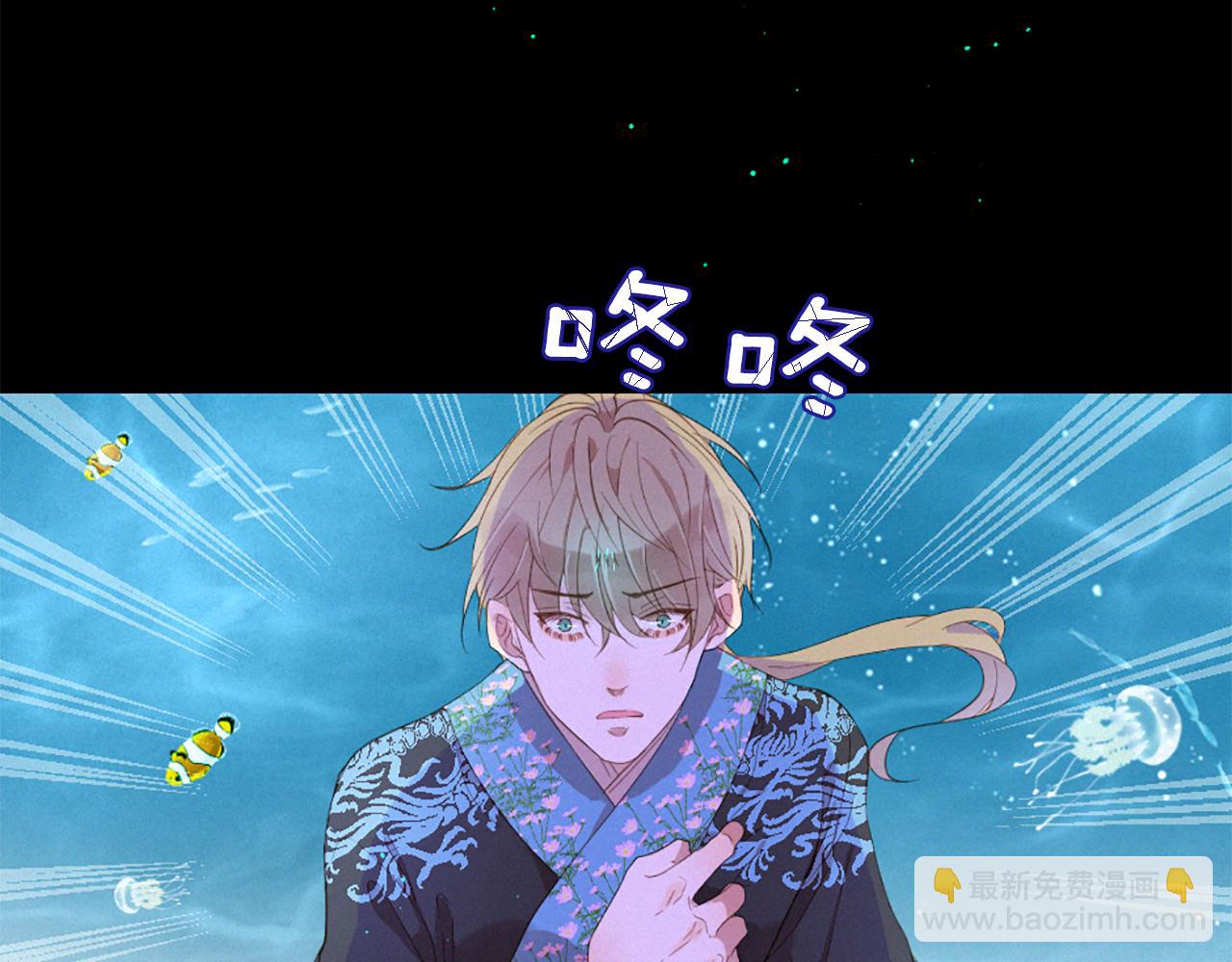 痛苦之神的愛 - 第79話 自然災害(2/3) - 4