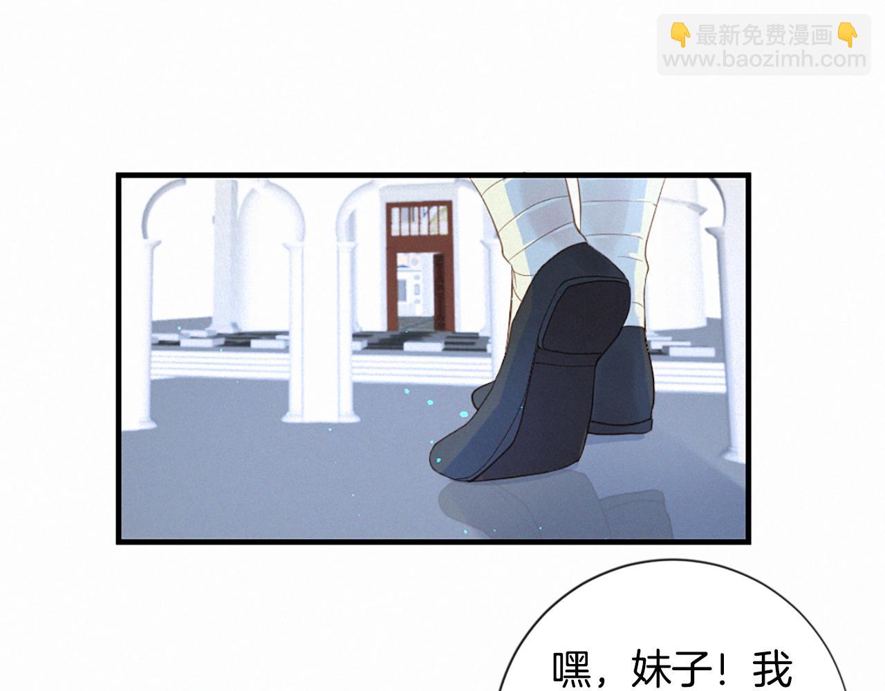 痛苦之神的愛 - 第79話 自然災害(2/3) - 2