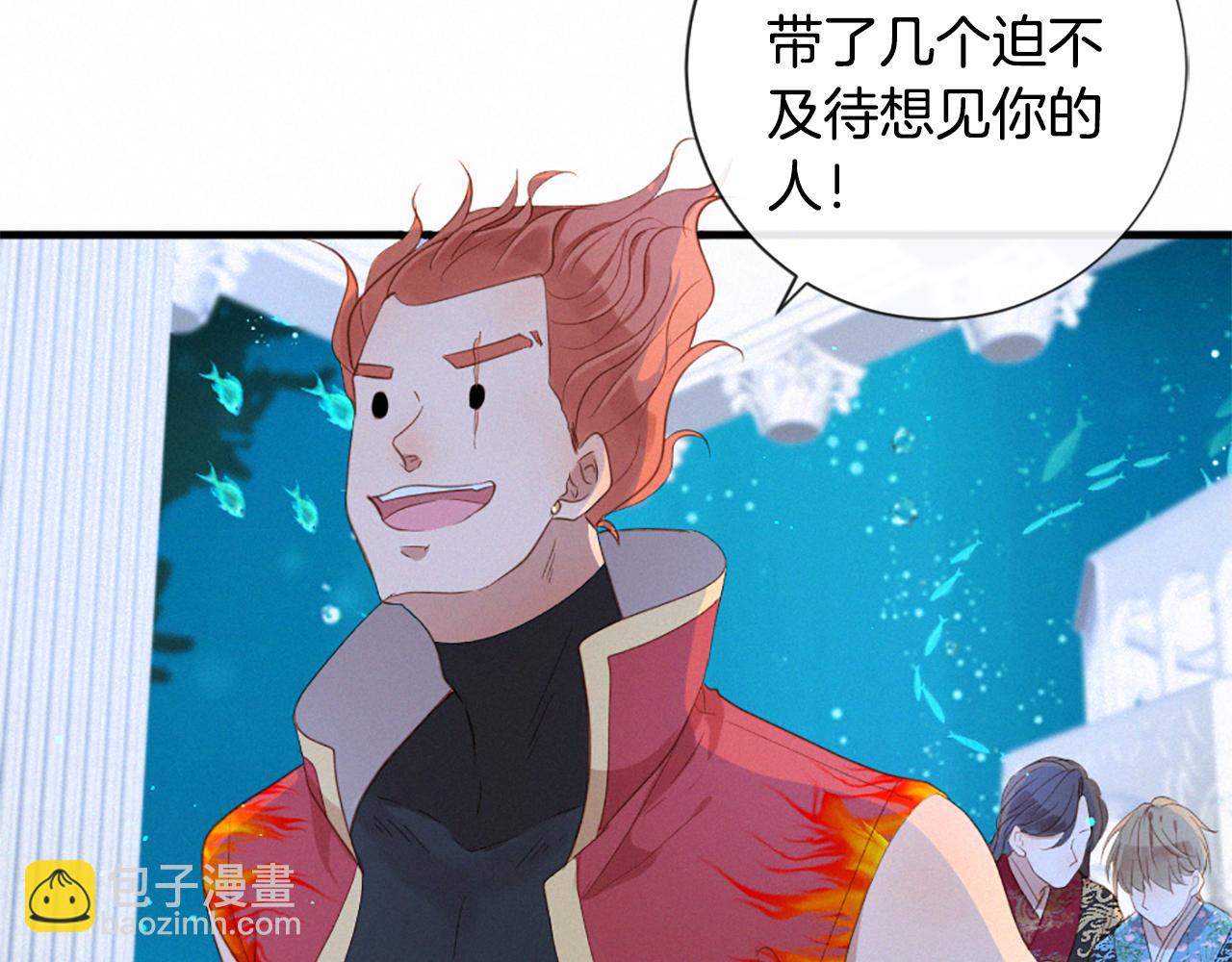 痛苦之神的愛 - 第79話 自然災害(2/3) - 3