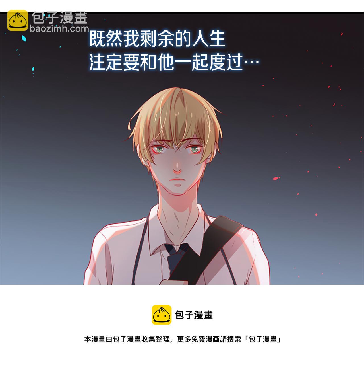 痛苦之神的愛 - 第9話 心裡的人(2/4) - 6