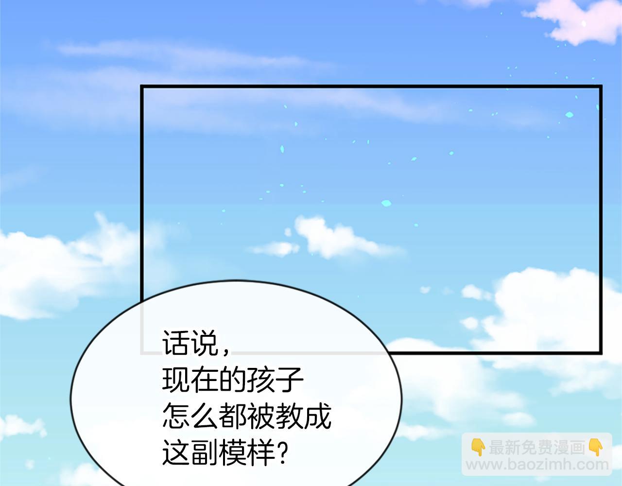 痛苦之神的愛 - 第9話 心裡的人(3/4) - 2