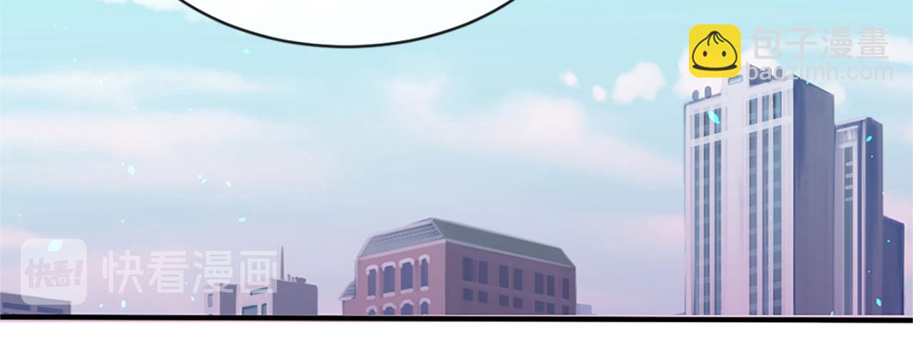 痛苦之神的愛 - 第9話 心裡的人(3/4) - 3