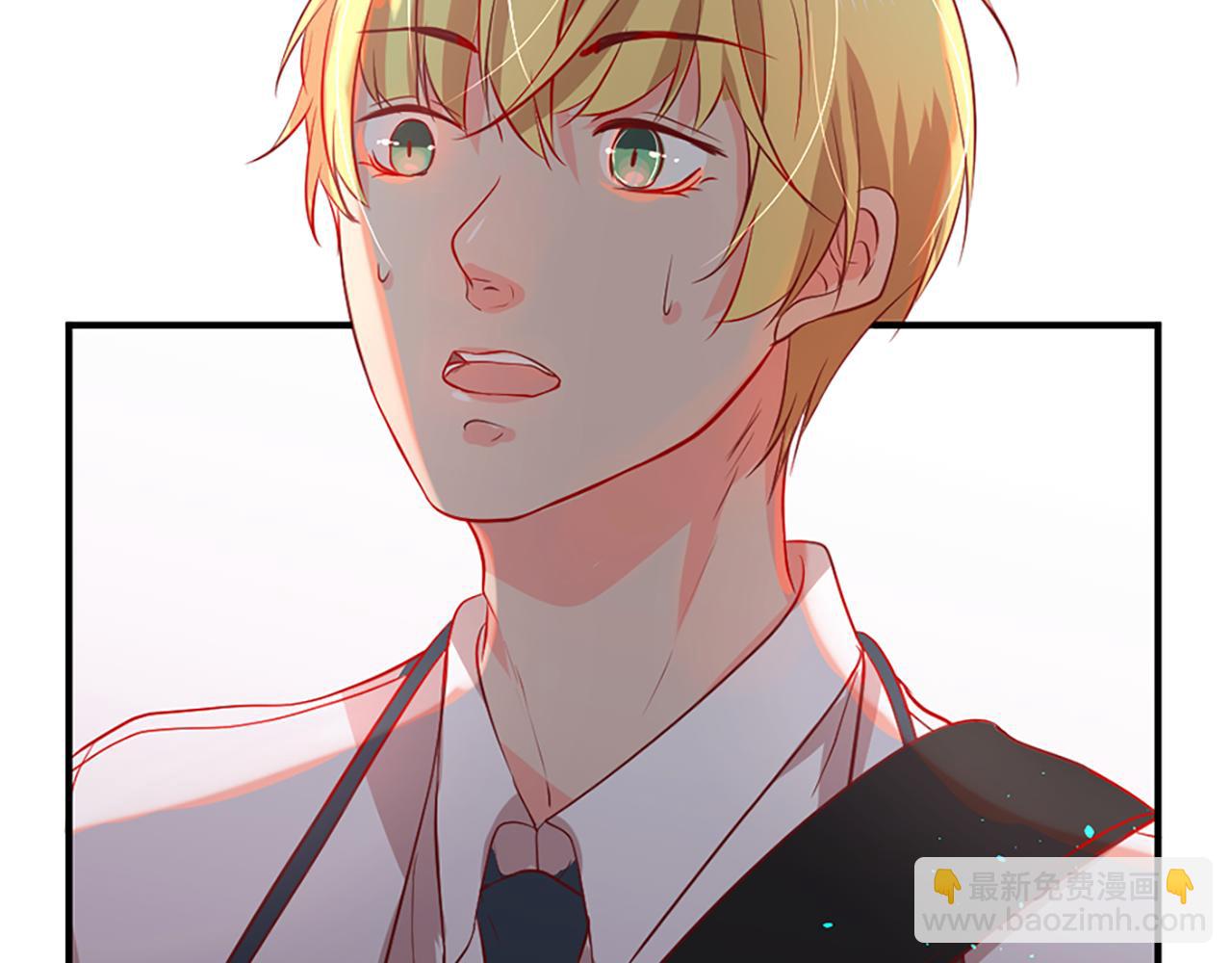 痛苦之神的愛 - 第9話 心裡的人(1/4) - 3