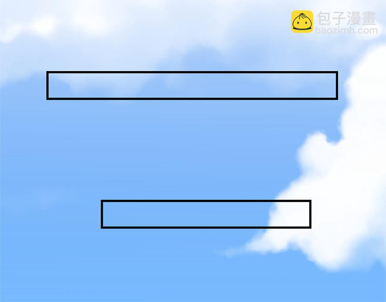 痛苦之神的愛 - 第9話 心裡的人(3/4) - 6