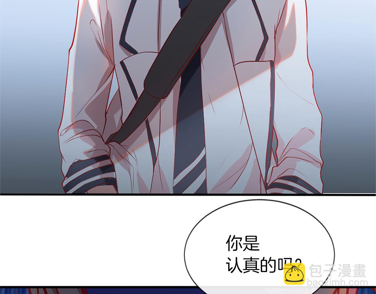 痛苦之神的愛 - 第9話 心裡的人(3/4) - 3