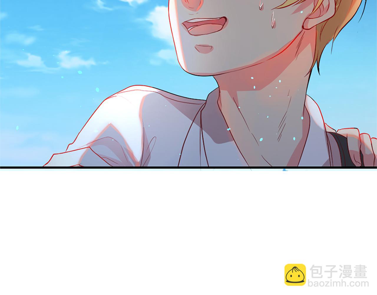 痛苦之神的愛 - 第9話 心裡的人(3/4) - 4