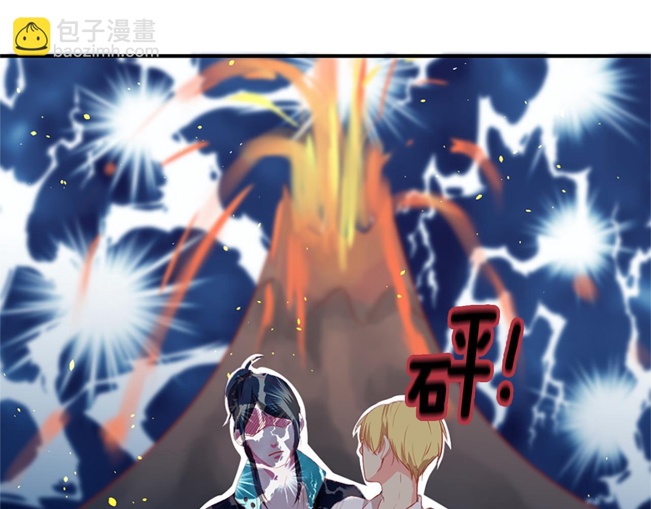 痛苦之神的愛 - 第9話 心裡的人(3/4) - 3