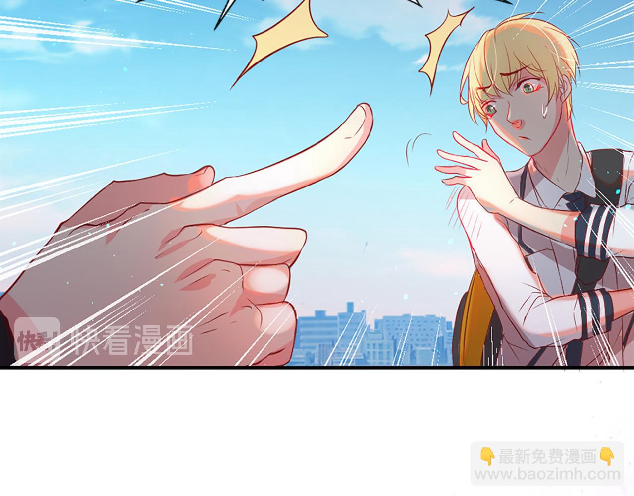 痛苦之神的愛 - 第9話 心裡的人(3/4) - 8