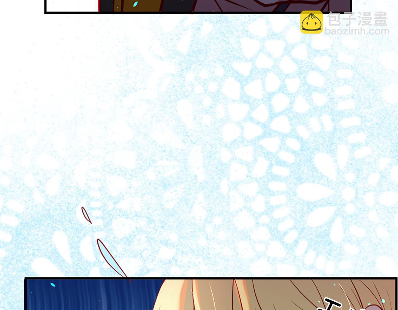 痛苦之神的愛 - 第9話 心裡的人(3/4) - 3