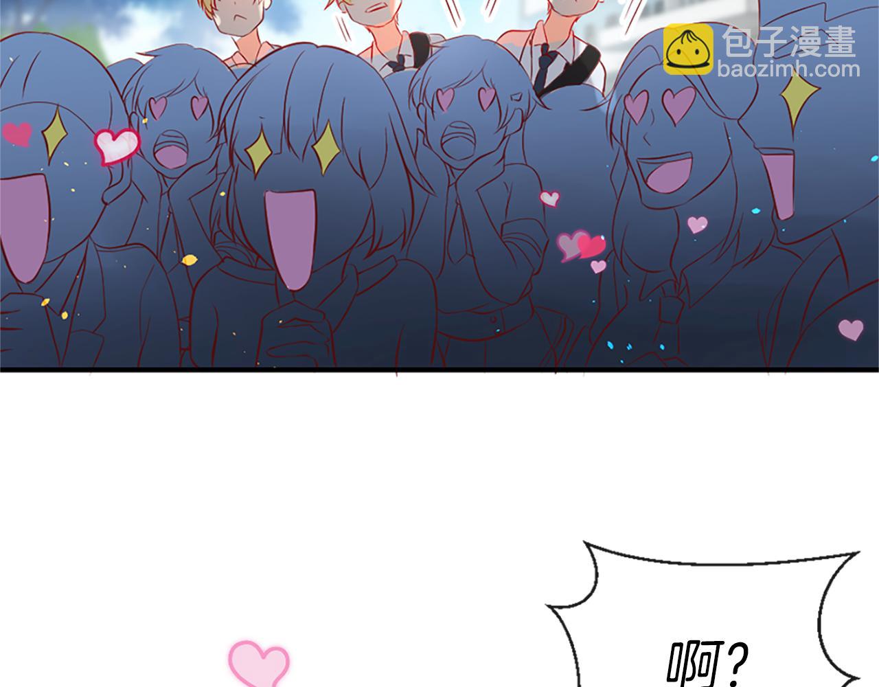 痛苦之神的愛 - 第9話 心裡的人(1/4) - 6