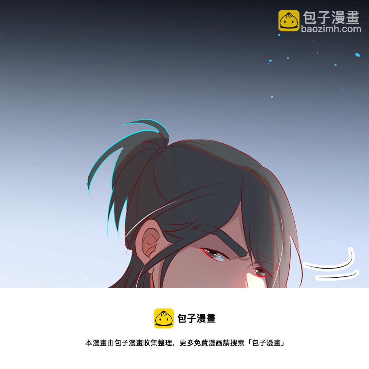 痛苦之神的愛 - 第9話 心裡的人(3/4) - 6