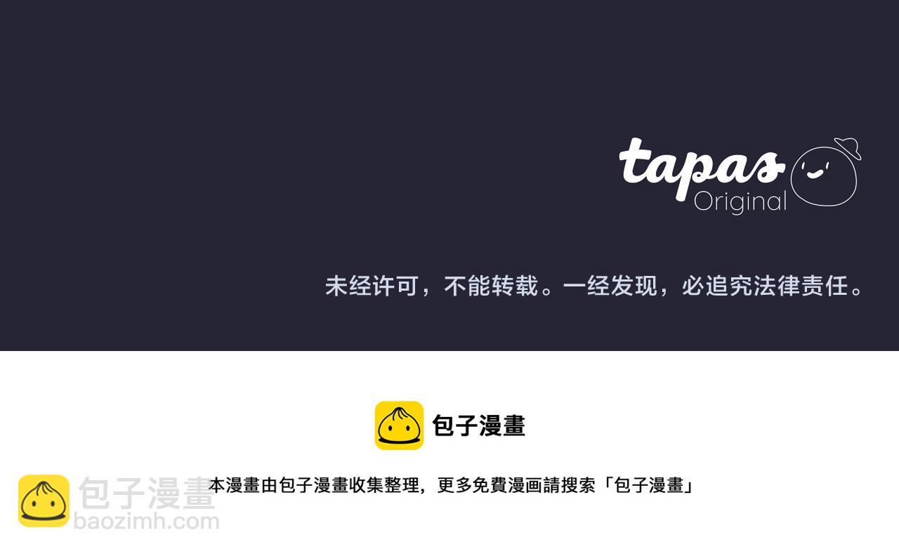 痛苦之神的愛 - 第9話 心裡的人(4/4) - 1