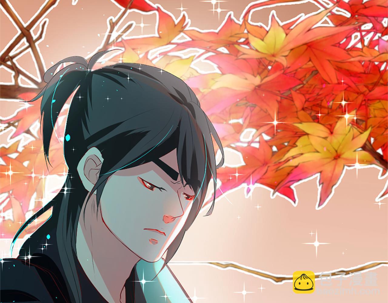 痛苦之神的愛 - 第9話 心裡的人(1/4) - 6