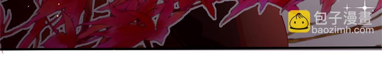 痛苦之神的愛 - 第9話 心裡的人(1/4) - 1