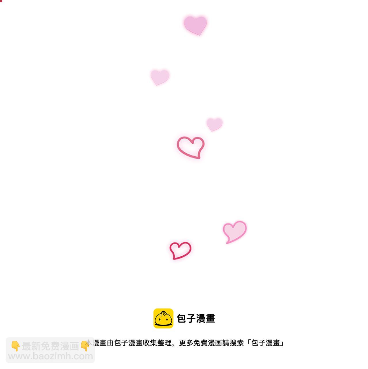 痛苦之神的愛 - 第9話 心裡的人(1/4) - 2