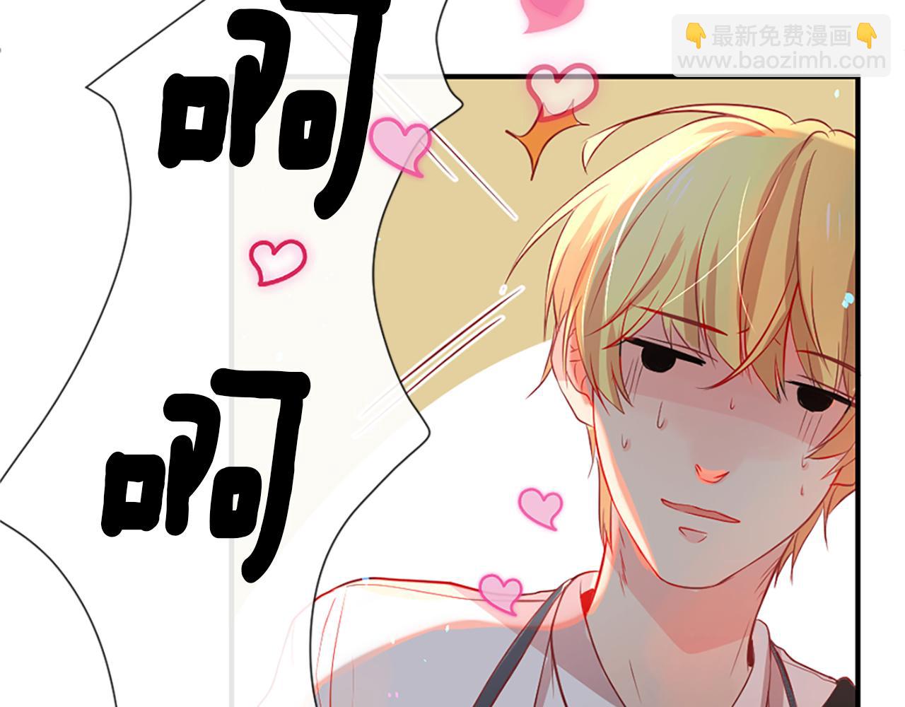 痛苦之神的愛 - 第9話 心裡的人(1/4) - 7