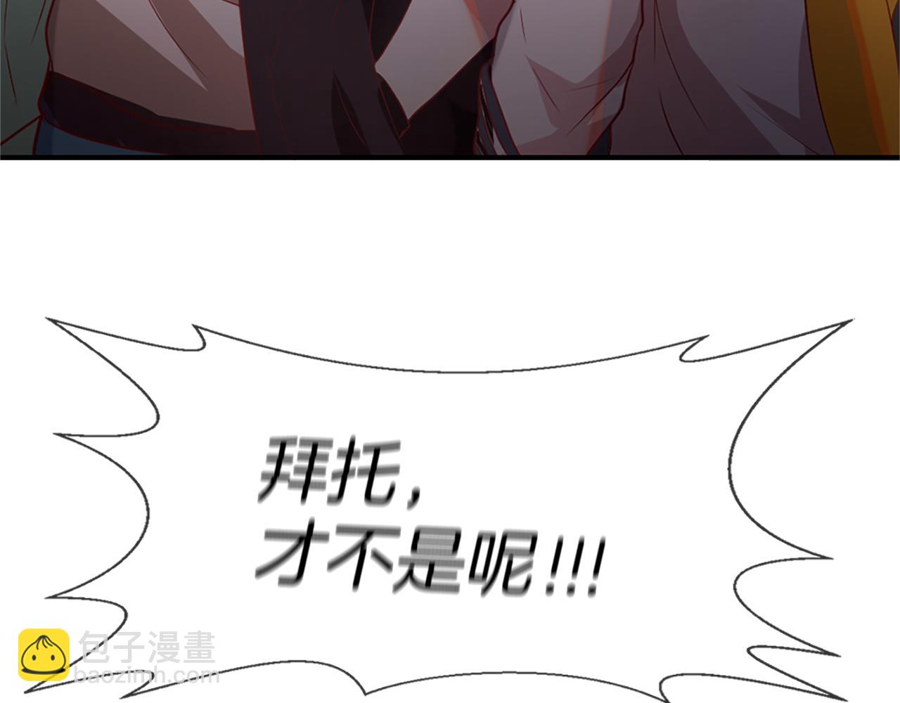 痛苦之神的愛 - 第9話 心裡的人(2/4) - 1