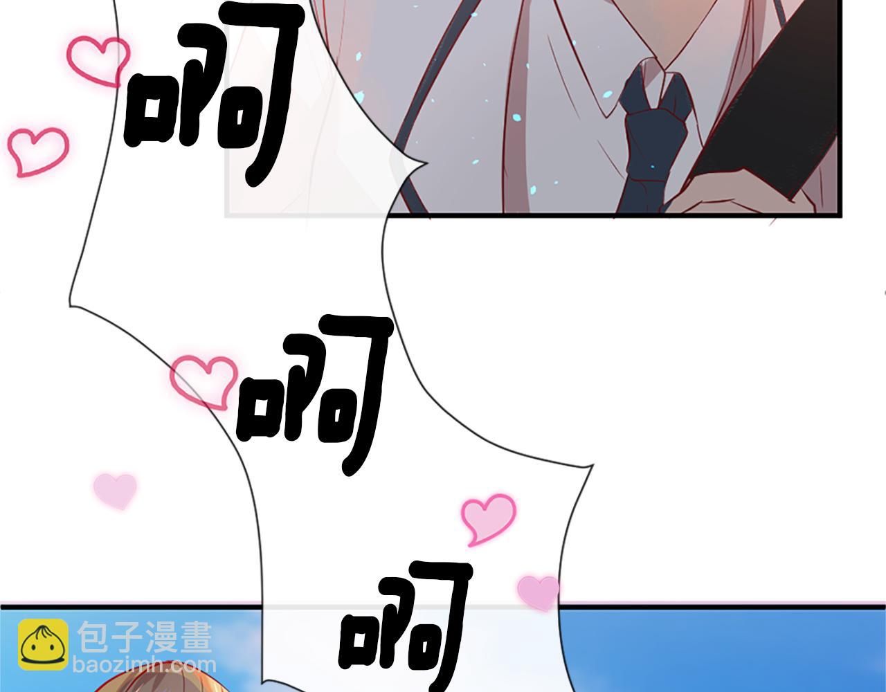 痛苦之神的愛 - 第9話 心裡的人(1/4) - 8