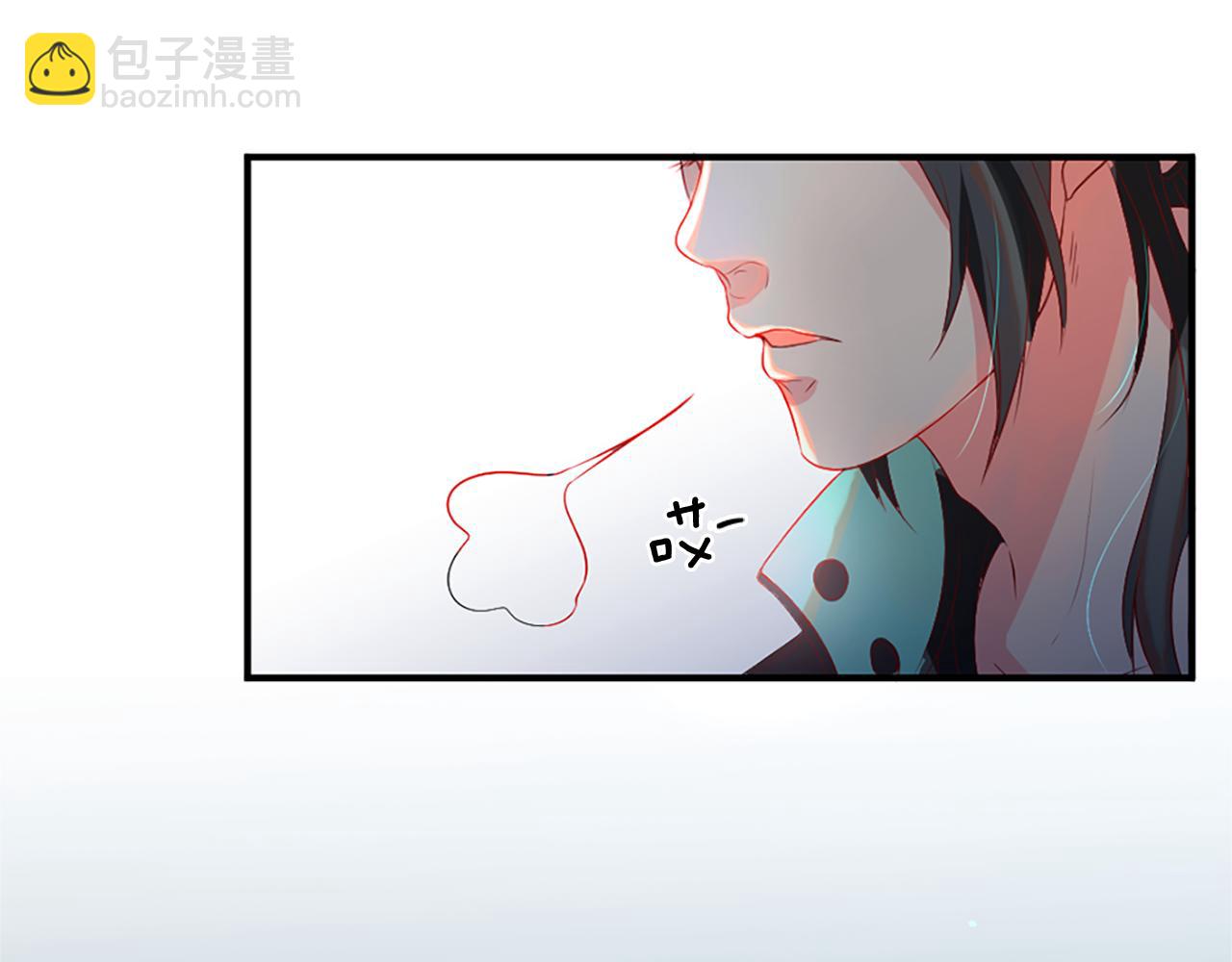 痛苦之神的愛 - 第9話 心裡的人(2/4) - 4