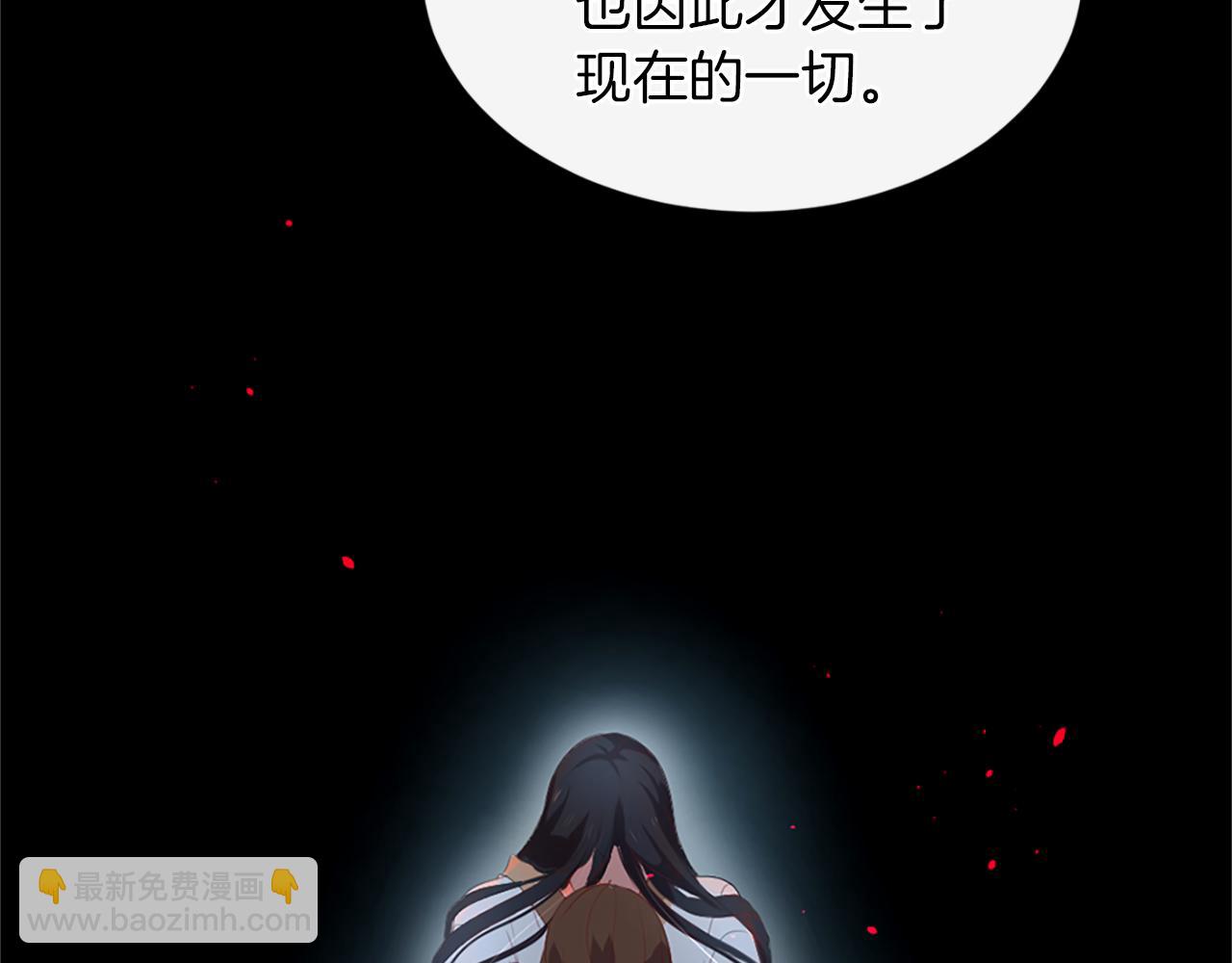 痛苦之神的愛 - 第9話 心裡的人(2/4) - 7