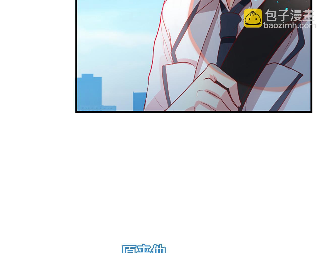 痛苦之神的愛 - 第9話 心裡的人(2/4) - 2