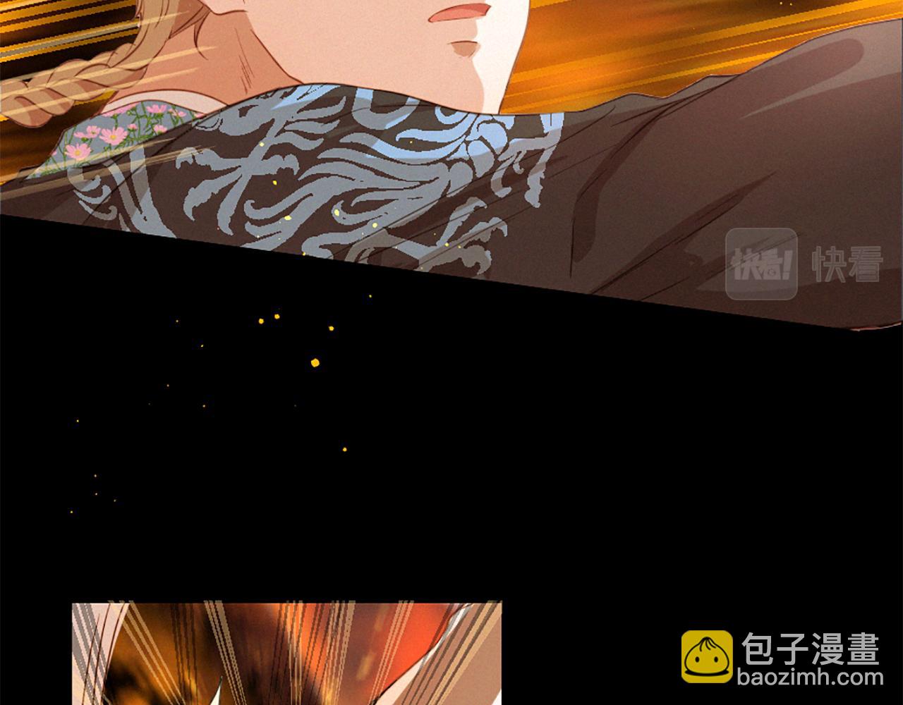 痛苦之神的愛 - 第81話 夏一的憤怒(2/3) - 6