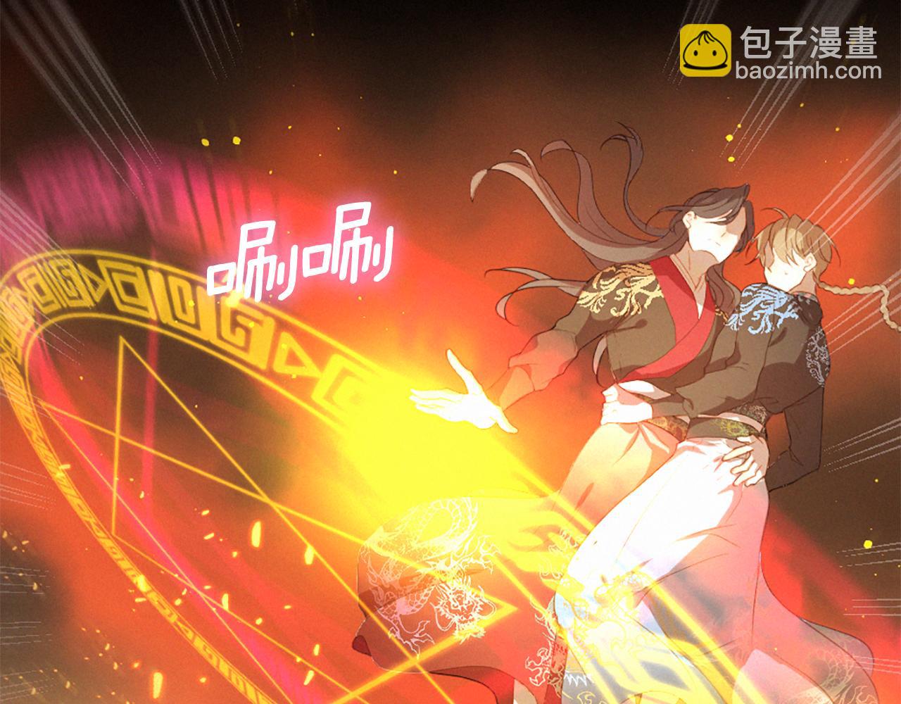 痛苦之神的愛 - 第81話 夏一的憤怒(3/3) - 6