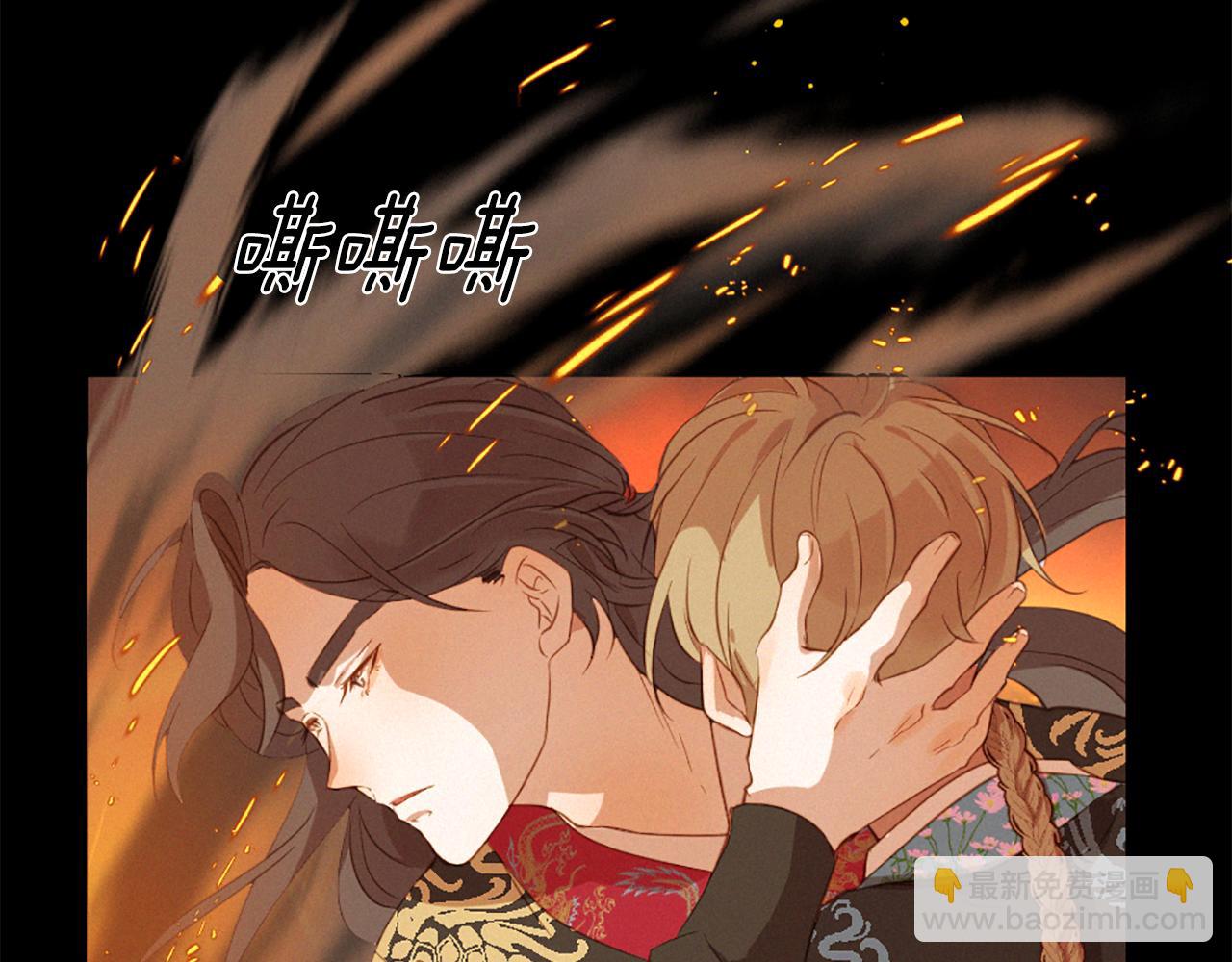 痛苦之神的愛 - 第81話 夏一的憤怒(3/3) - 2