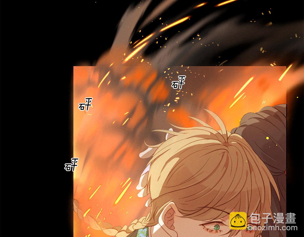 痛苦之神的愛 - 第81話 夏一的憤怒(3/3) - 4